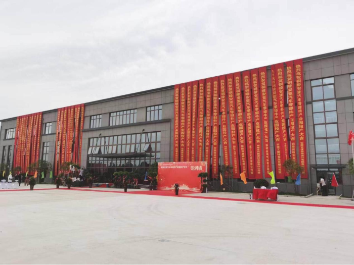 工期為綱、質量為本,設計研究院承擔的一外部項目建成投產