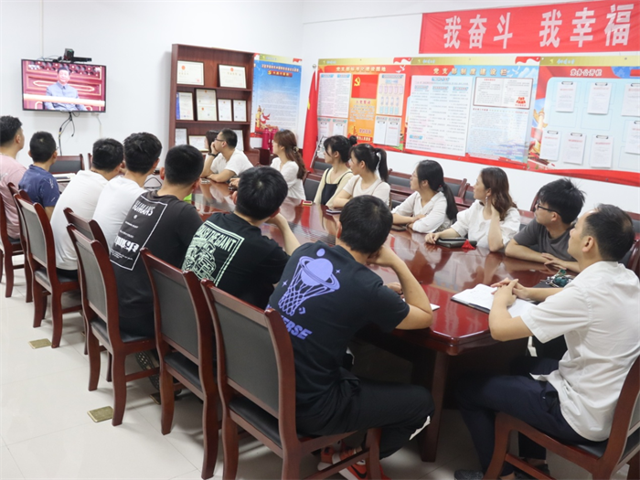 黨支部組織收看慶祝中國共產黨成立100周年大會直播